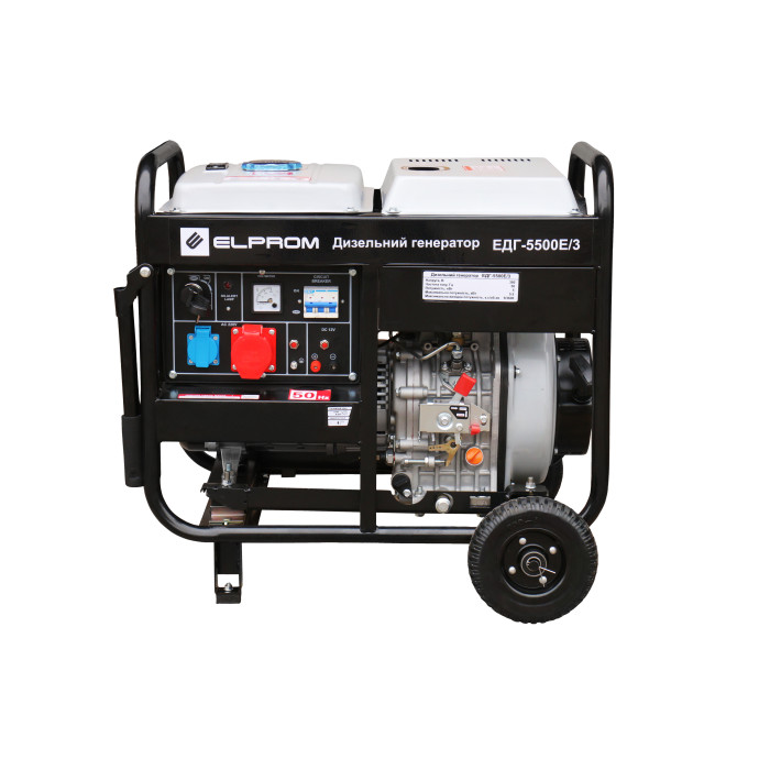 Дизельный генератор Элпром ЭДГ-5500Е/3